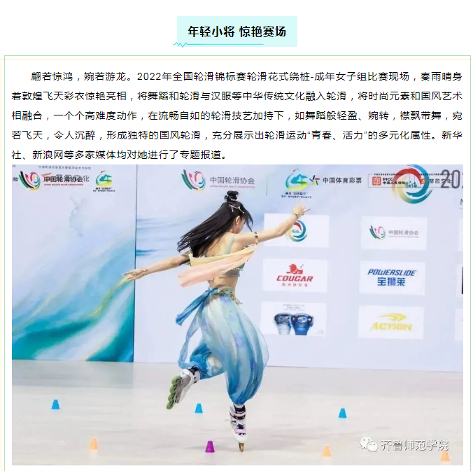 山东教育网
