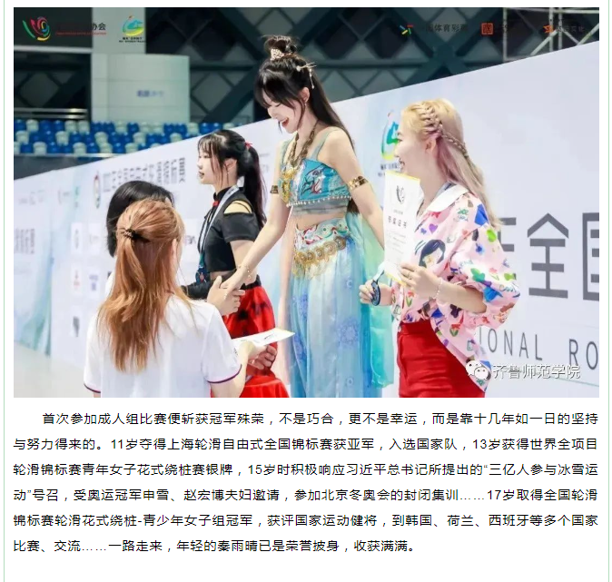 山东教育网