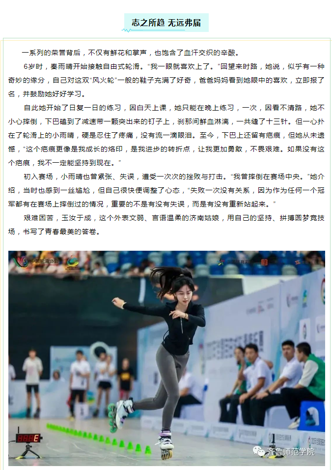 山东教育网