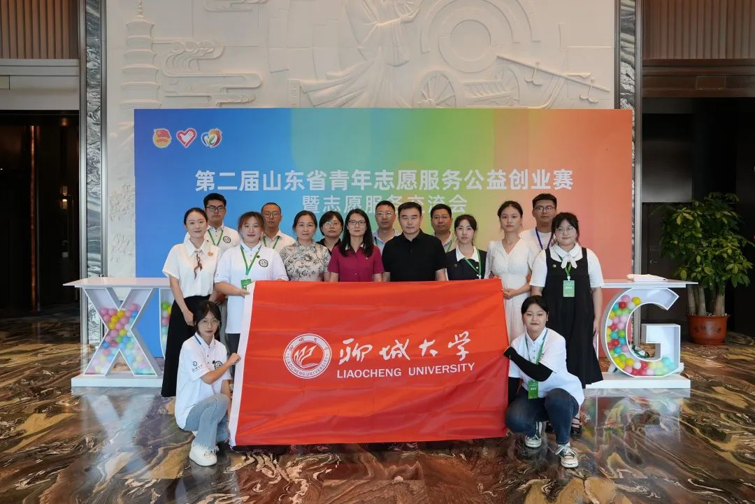 山东教育网