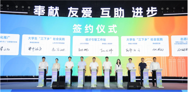 山东教育网