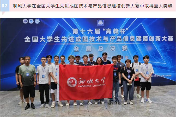 山东教育网