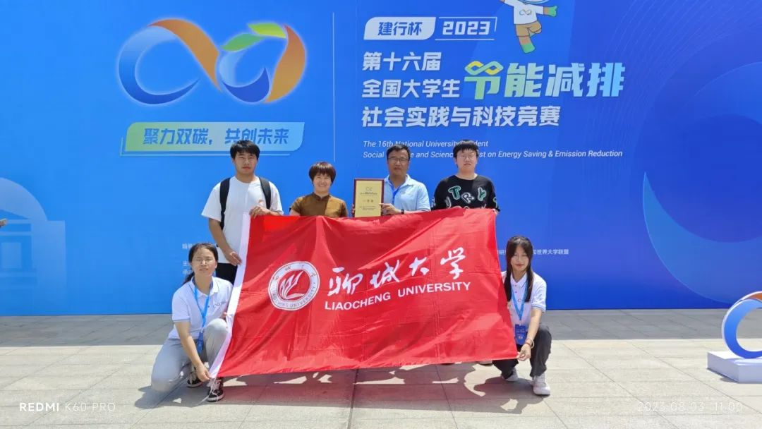 山东教育网