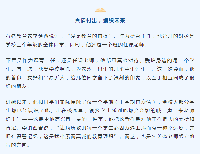 山东教育网