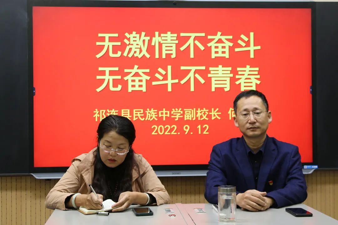 山东教育网