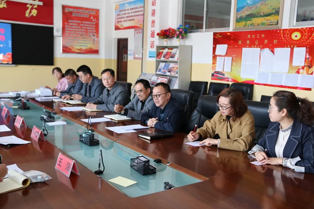 山东教育网