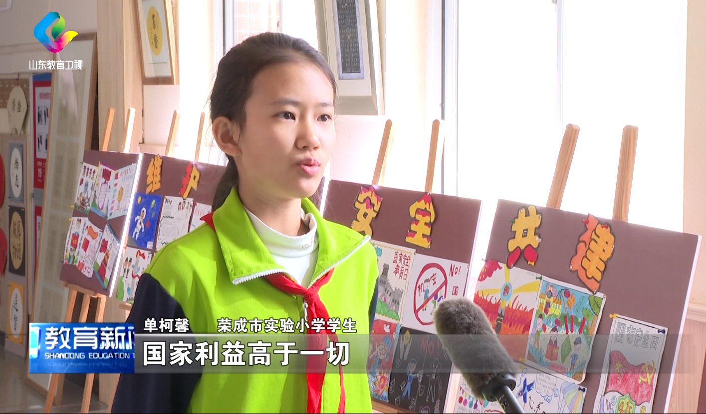全环境立德树人周刊第二十期