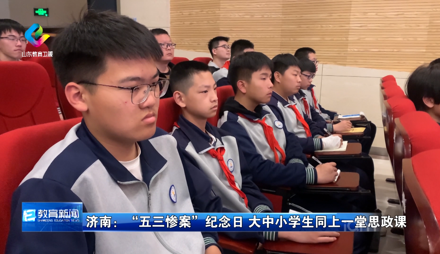 全环境立德树人周刊第二十一期