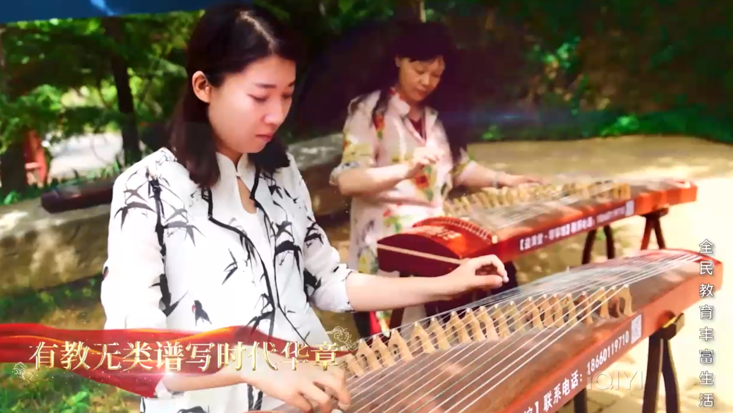 山东开放大学校歌