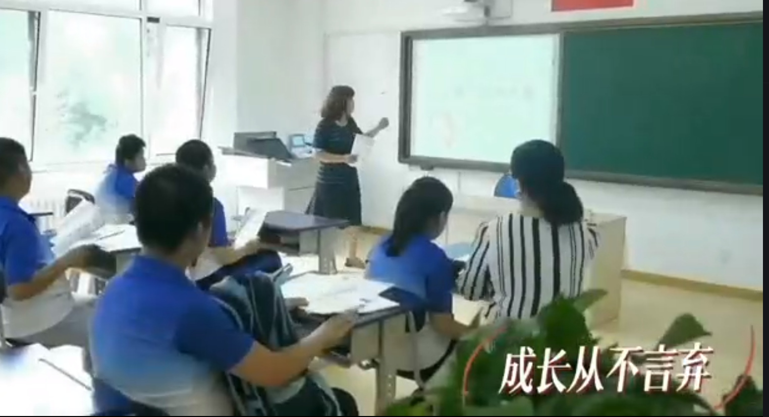 特殊教育 静待花开
