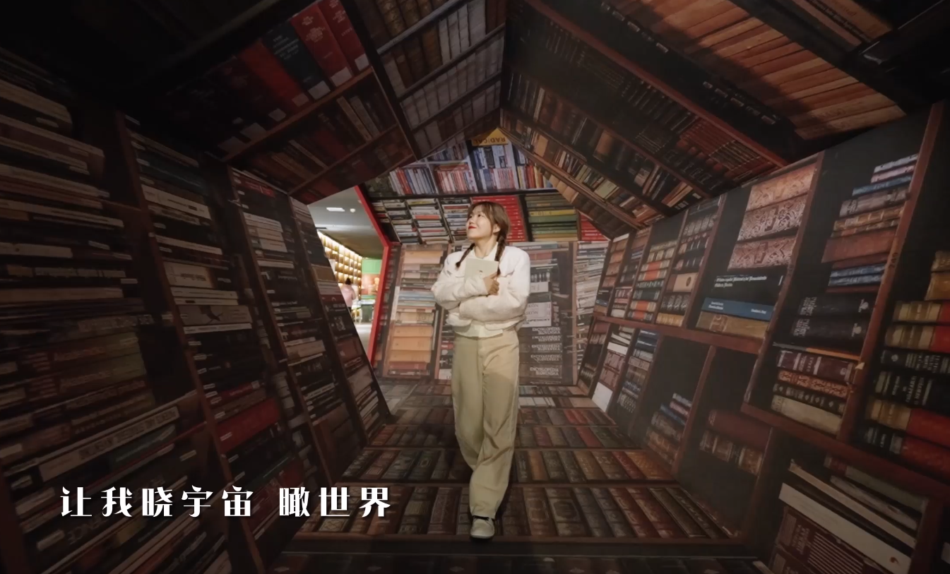 书香青大