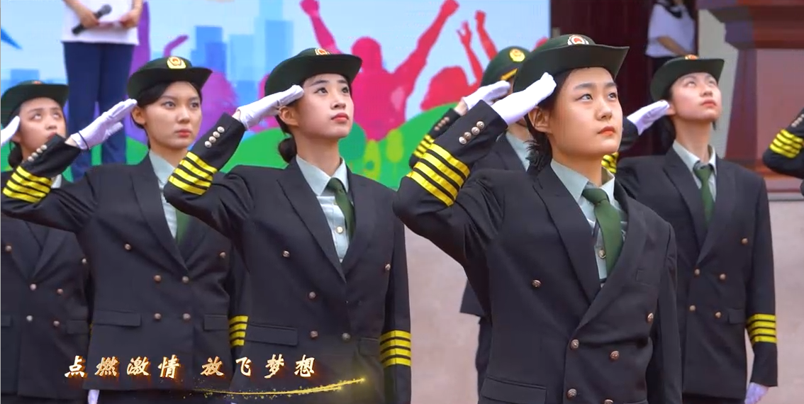 放飞之歌