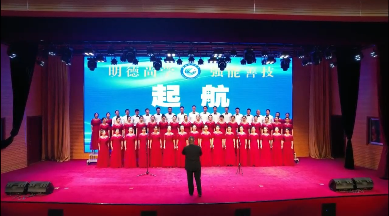起航