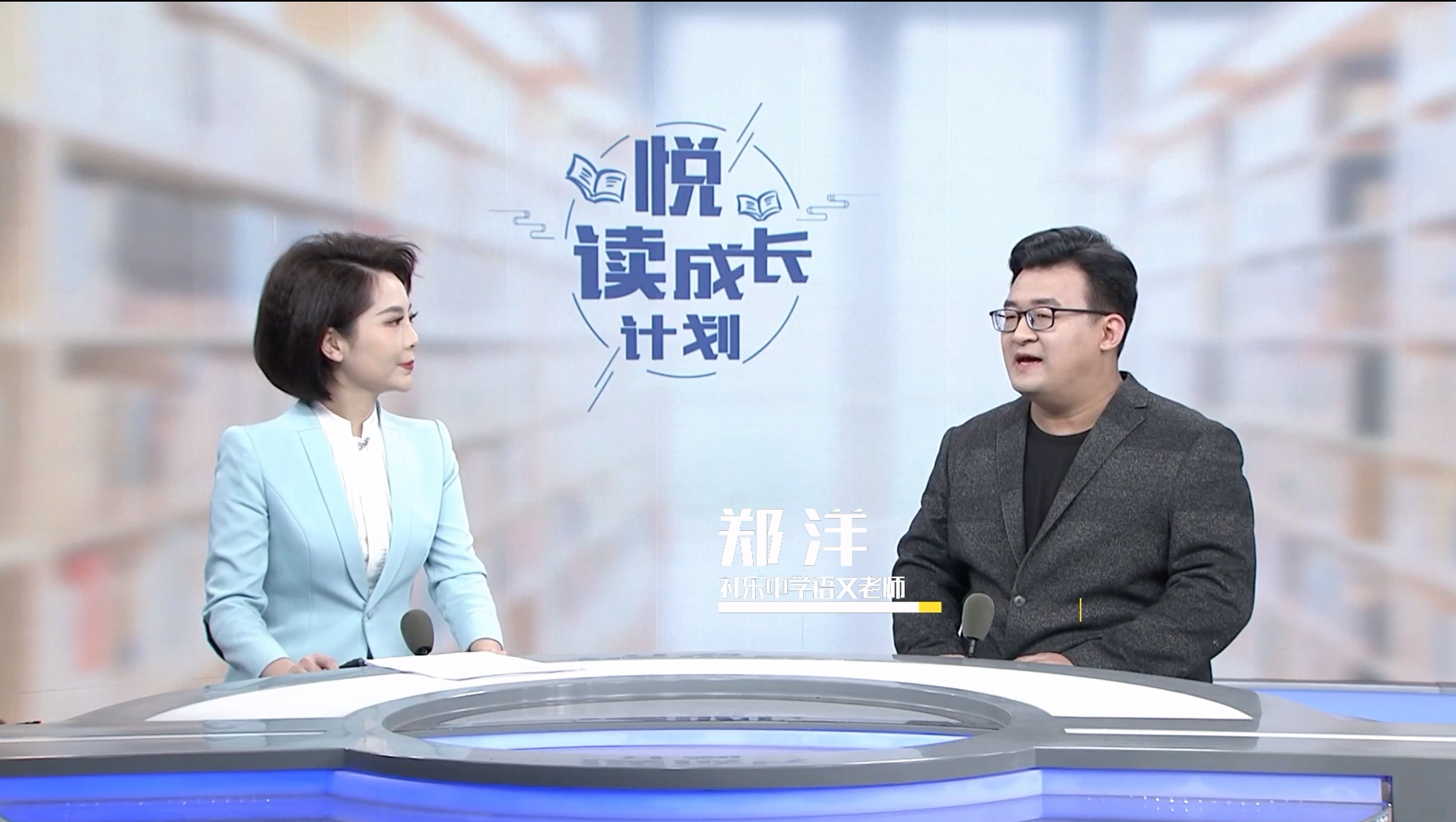 专家访谈——郑洋老师