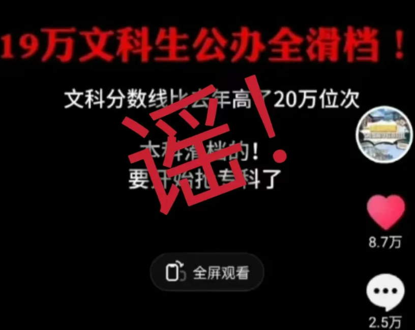 ueditor/a0f85aa6c4b66efa696d92b7b3f109d8_1722306556215.png